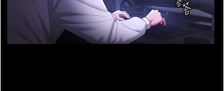 24P - 老板娘的诱惑