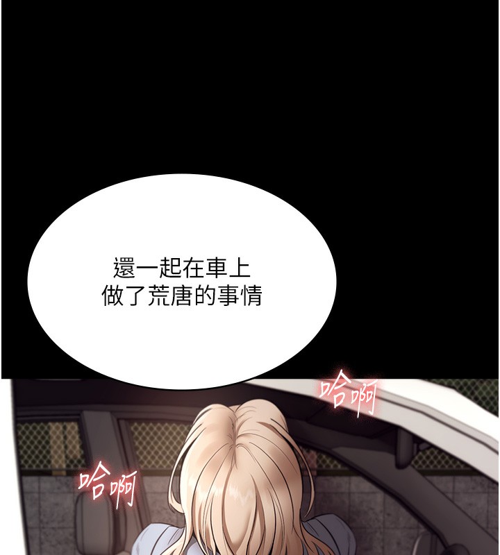 25P - 老板娘的诱惑