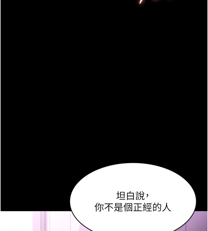 27P - 老板娘的诱惑