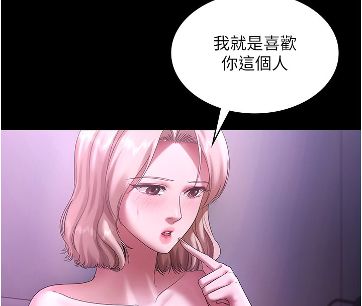 32P - 老板娘的诱惑