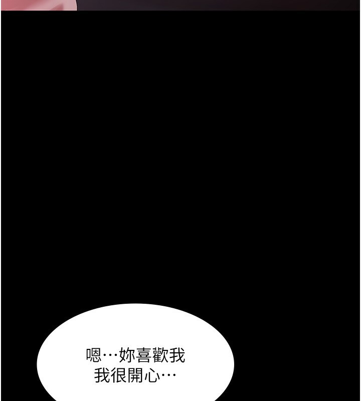 34P - 老板娘的诱惑