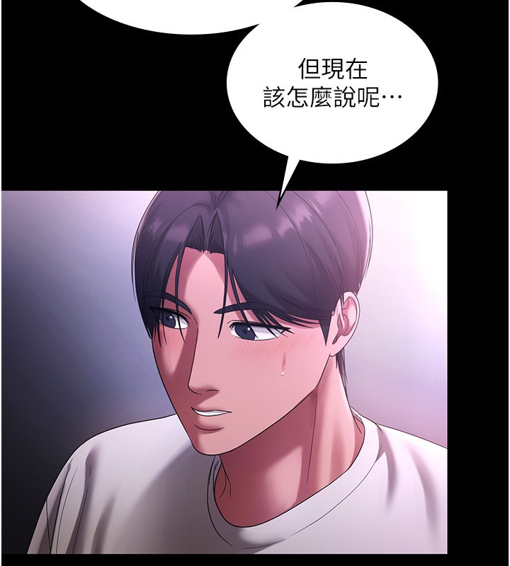 35P - 老板娘的诱惑