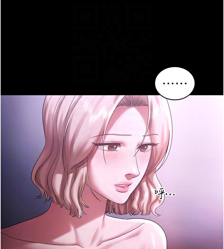 37P - 老板娘的诱惑