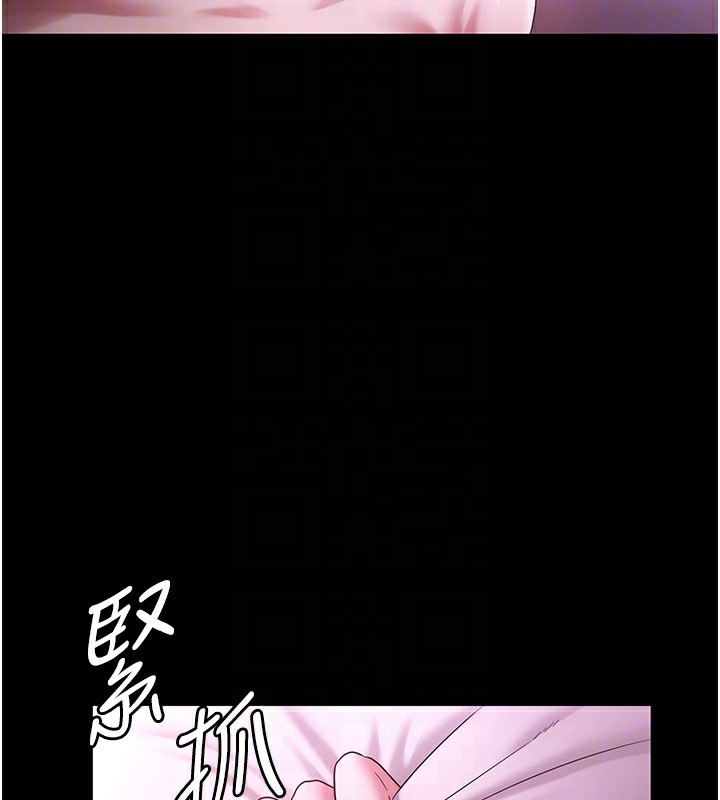 38P - 老板娘的诱惑