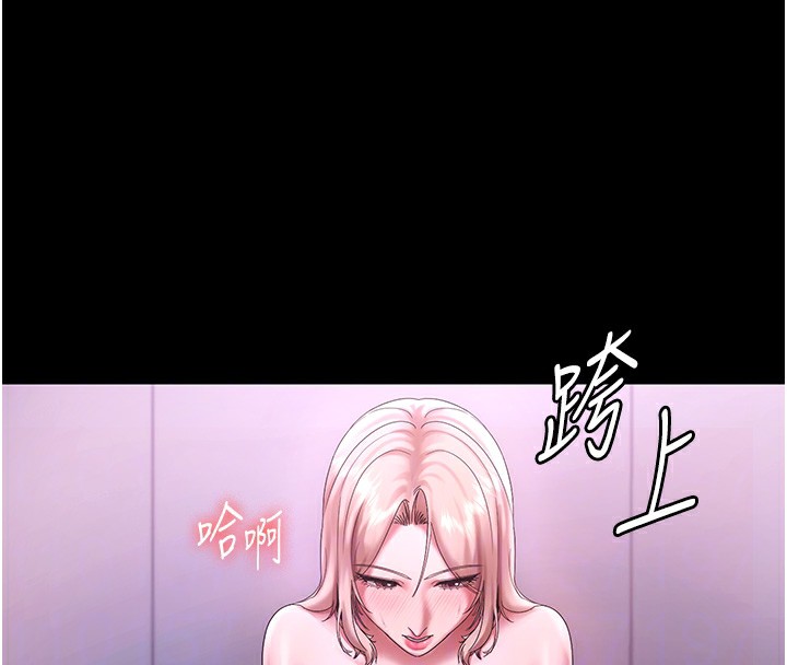 40P - 老板娘的诱惑