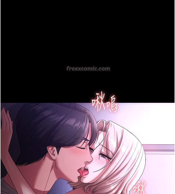 42P - 老板娘的诱惑