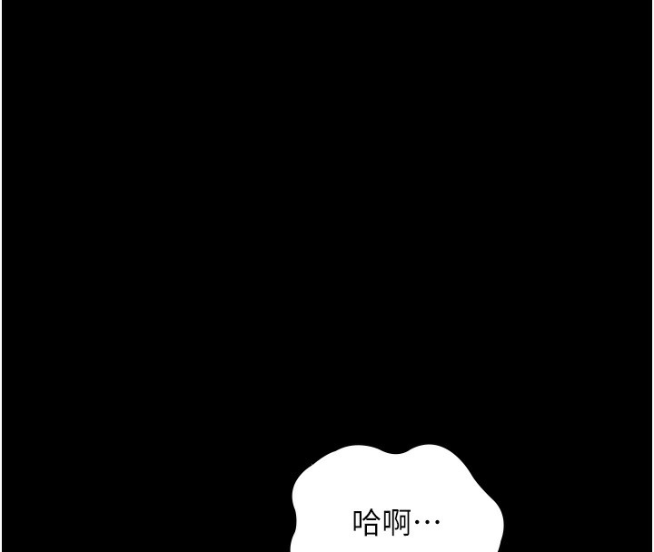 44P - 老板娘的诱惑