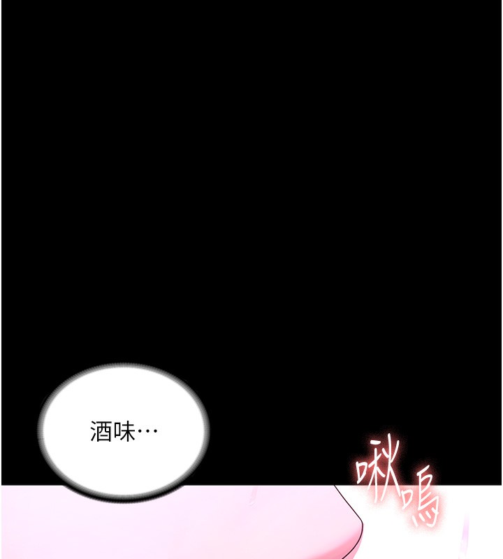 46P - 老板娘的诱惑