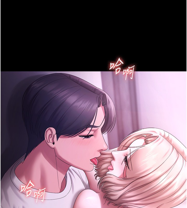 49P - 老板娘的诱惑