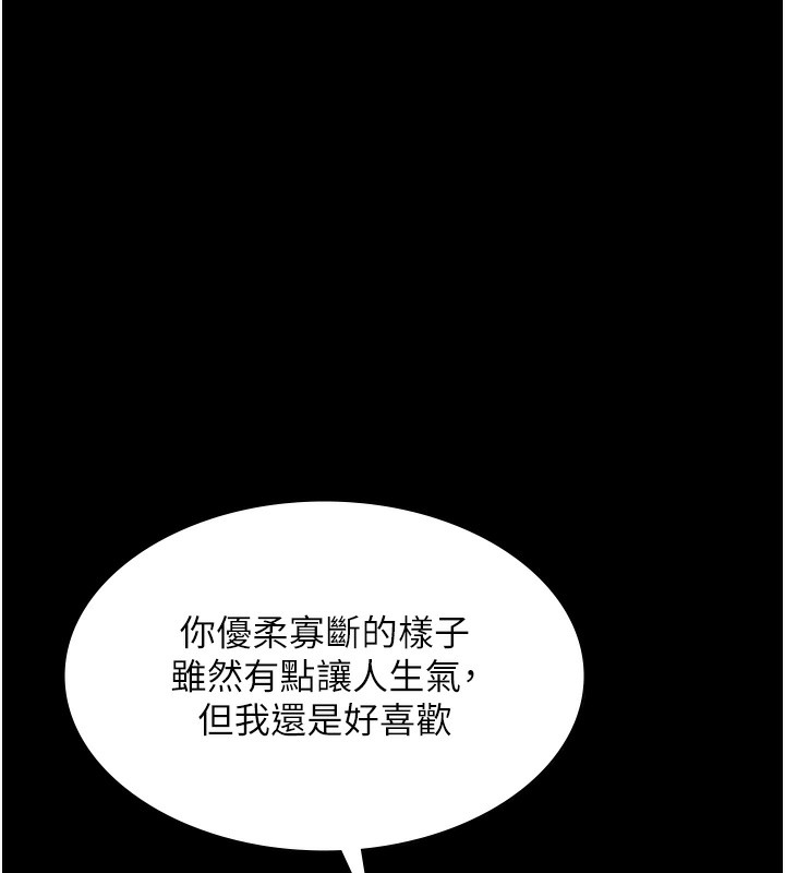 51P - 老板娘的诱惑