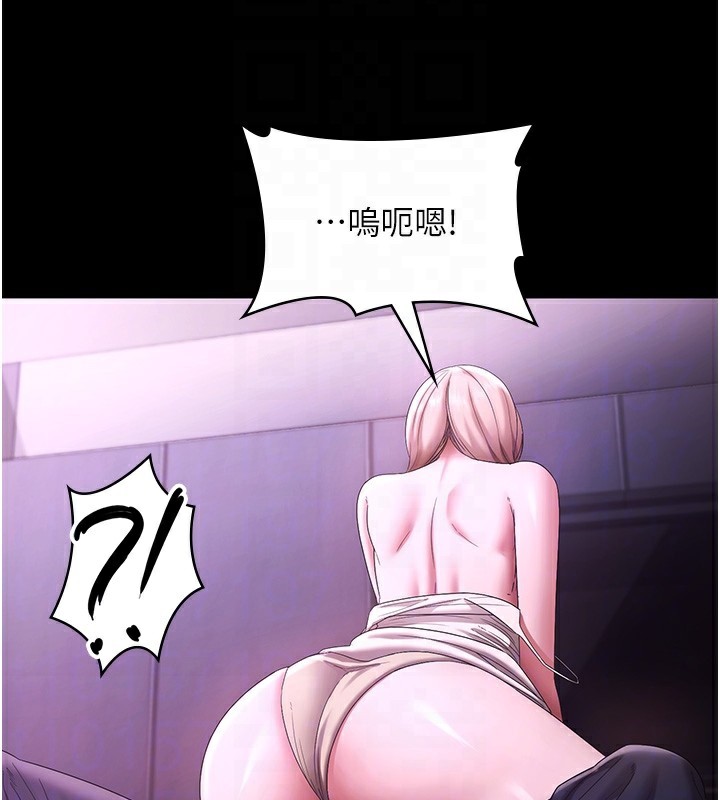 54P - 老板娘的诱惑