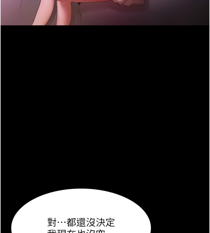 5P - 老板娘的诱惑