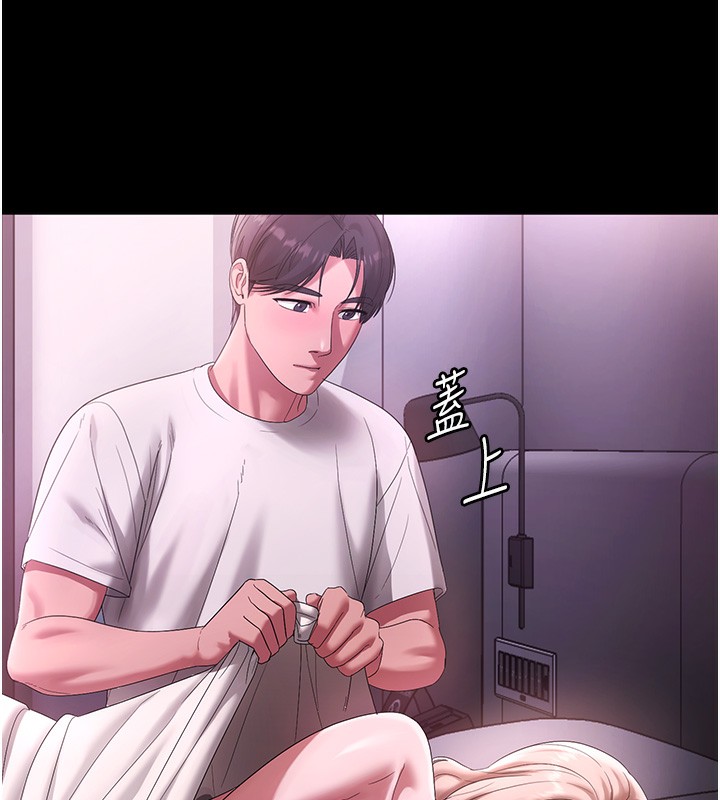 60P - 老板娘的诱惑