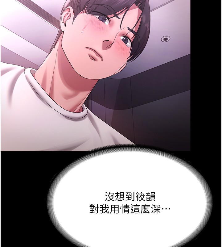 62P - 老板娘的诱惑