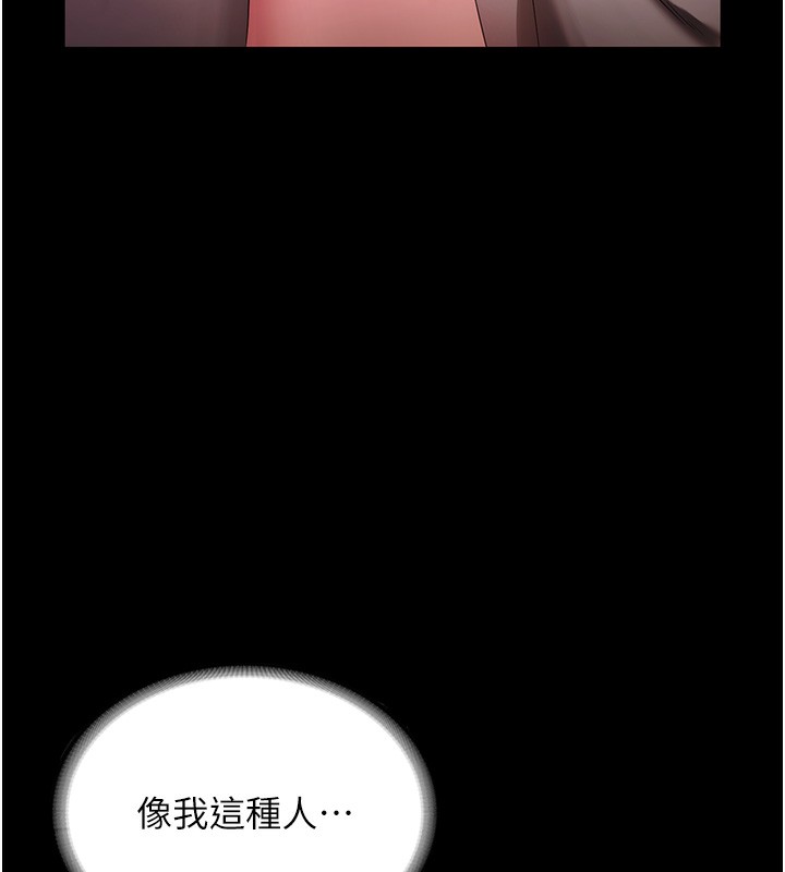 65P - 老板娘的诱惑