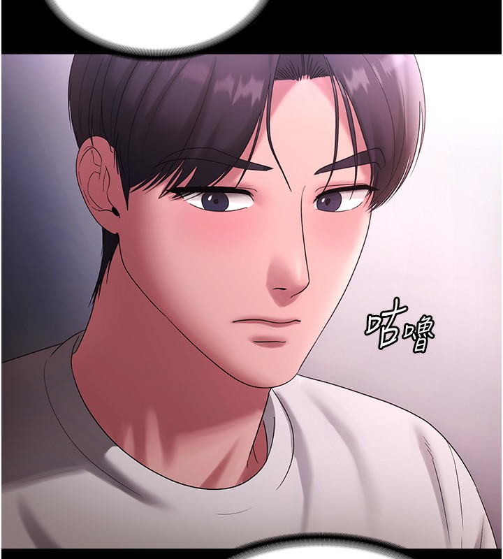 66P - 老板娘的诱惑