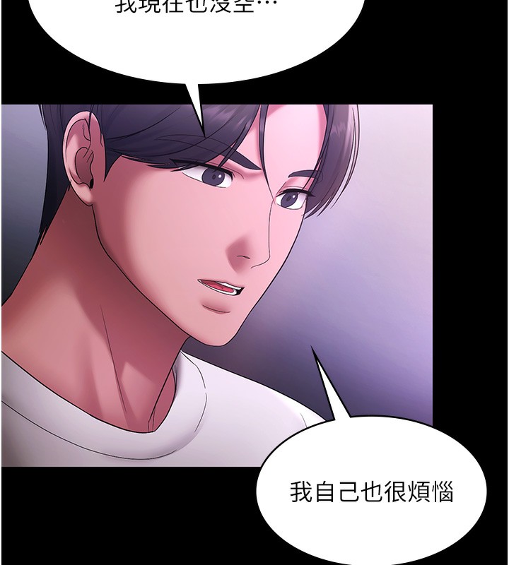 6P - 老板娘的诱惑