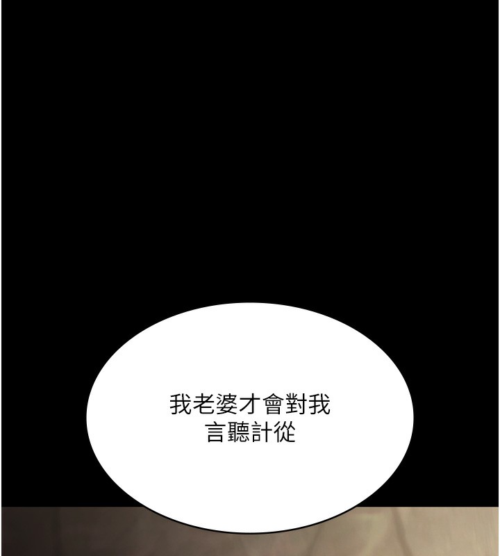 76P - 老板娘的诱惑