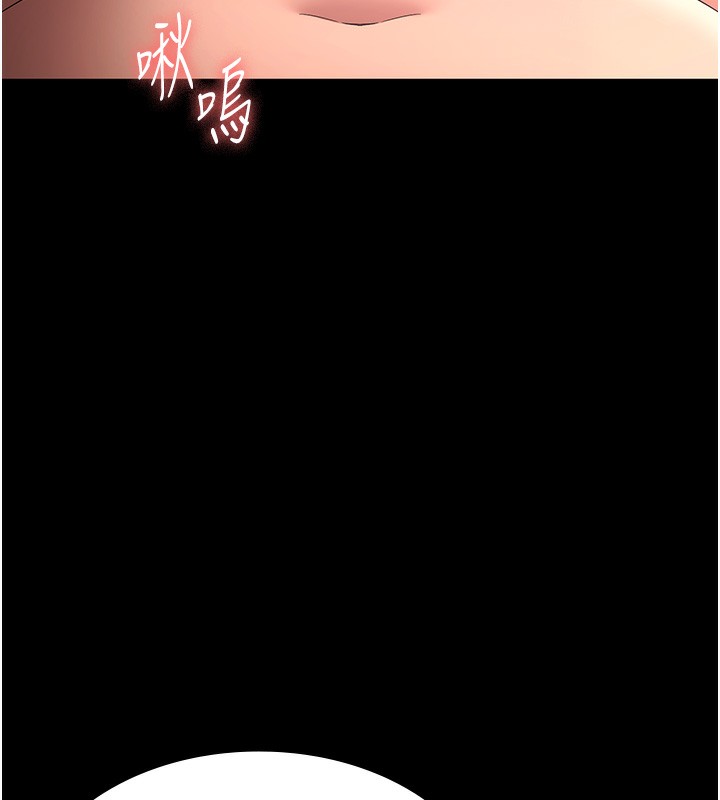 78P - 老板娘的诱惑