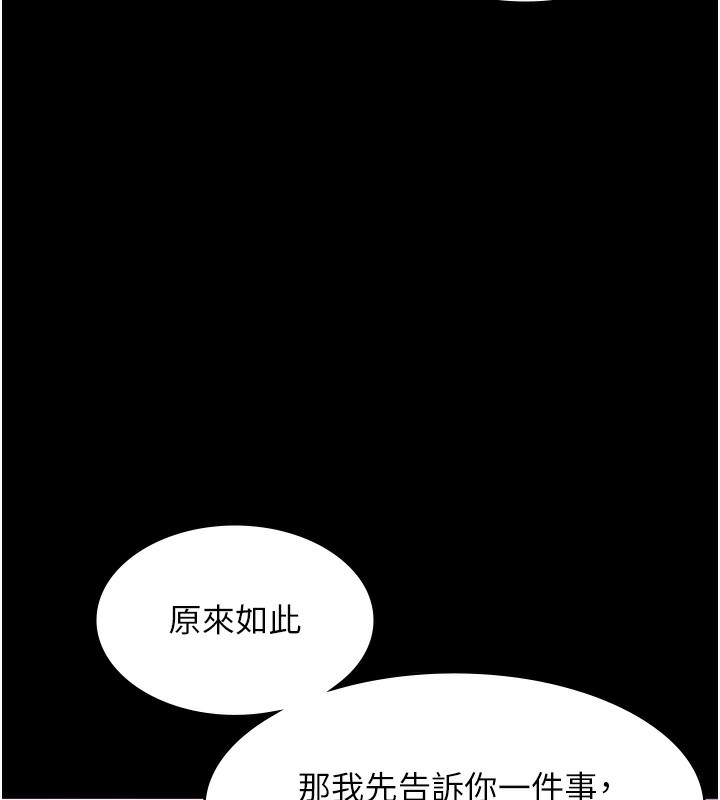 7P - 老板娘的诱惑