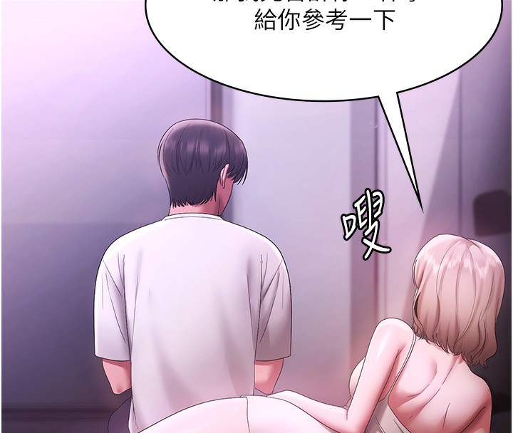 8P - 老板娘的诱惑