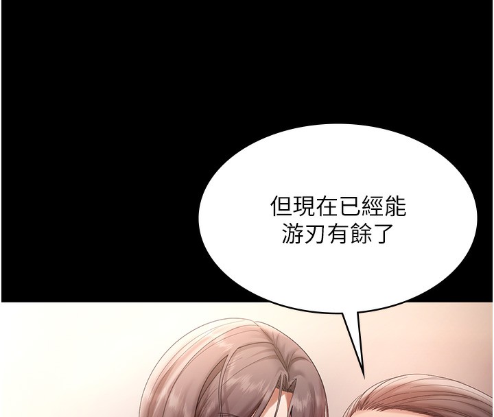 90P - 老板娘的诱惑