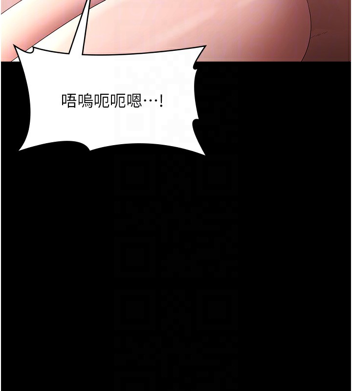 92P - 老板娘的诱惑