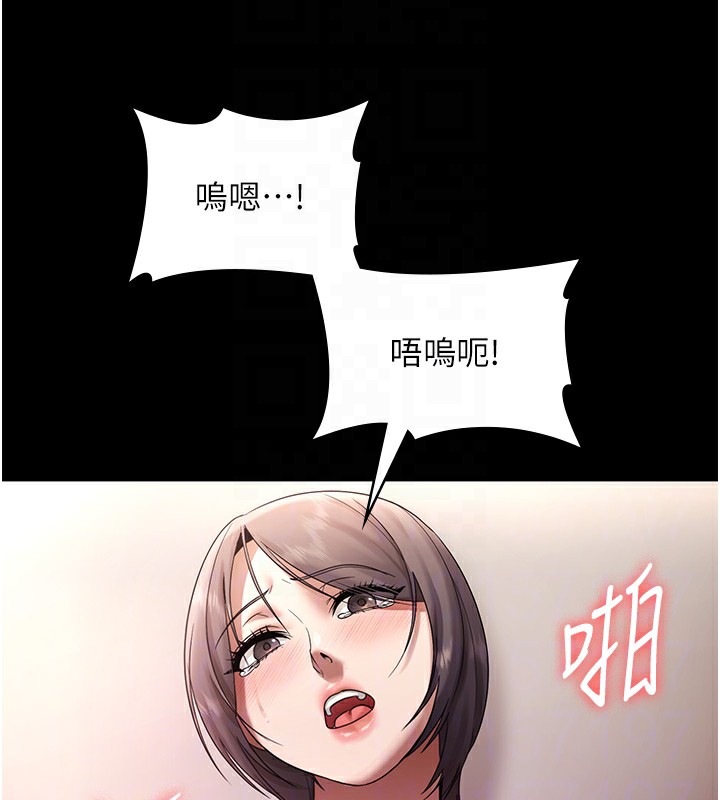 93P - 老板娘的诱惑