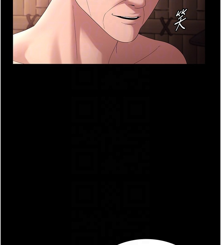 97P - 老板娘的诱惑