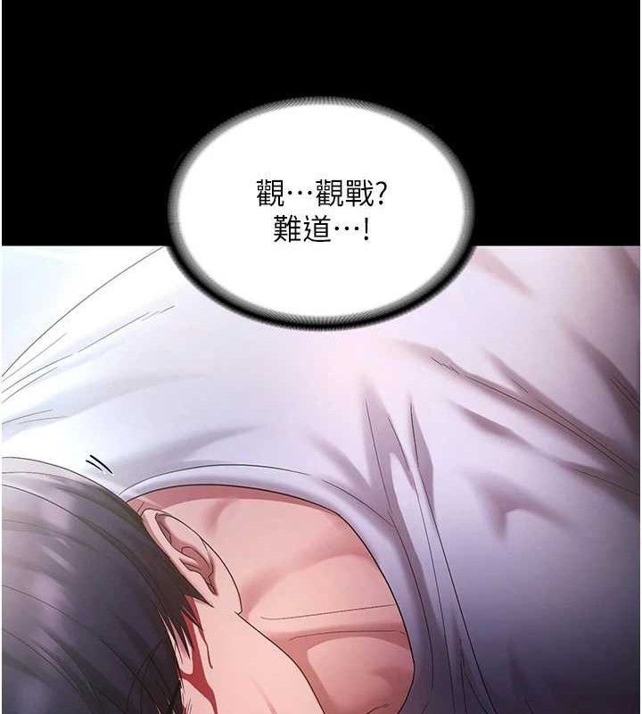 100P - 老板娘的诱惑