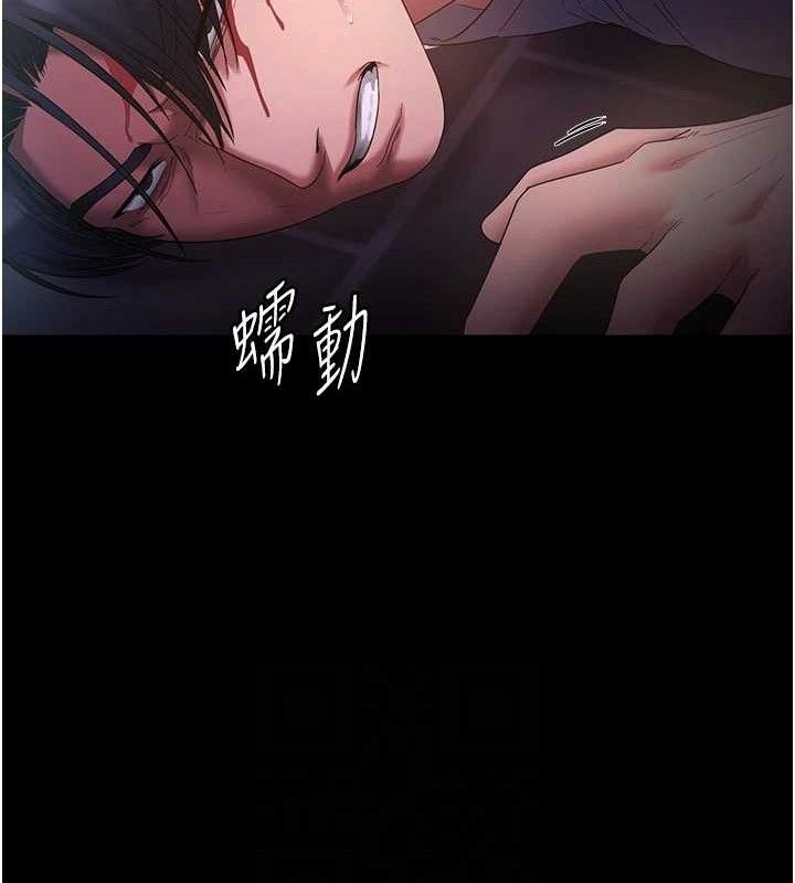 101P - 老板娘的诱惑