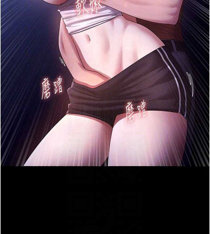 103P - 老板娘的诱惑