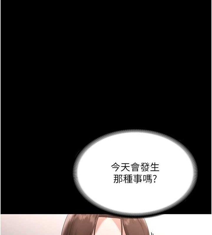 107P - 老板娘的诱惑