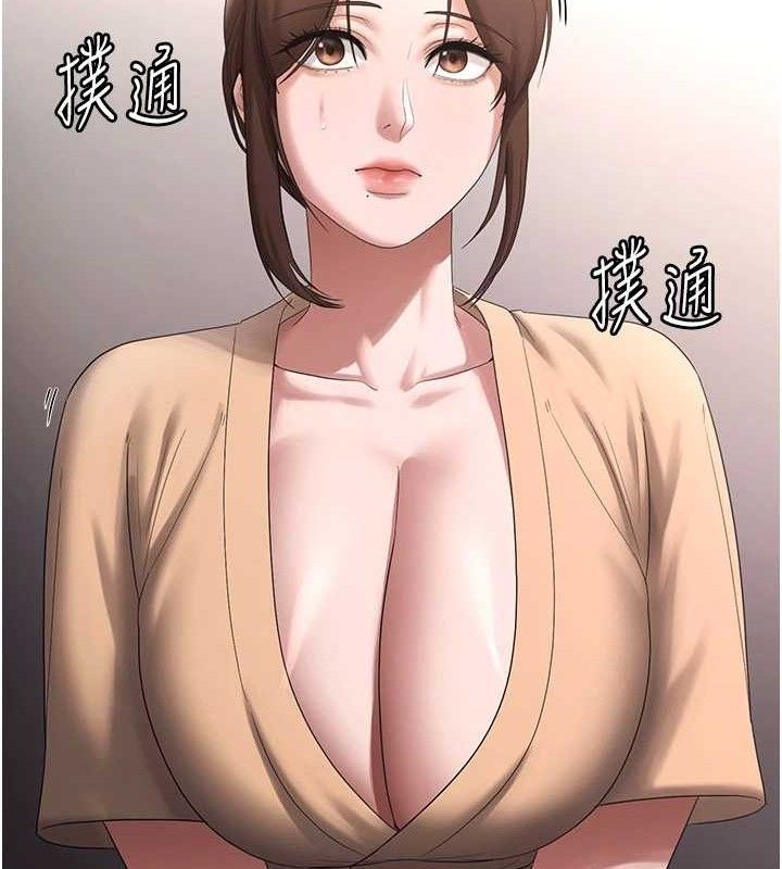 108P - 老板娘的诱惑