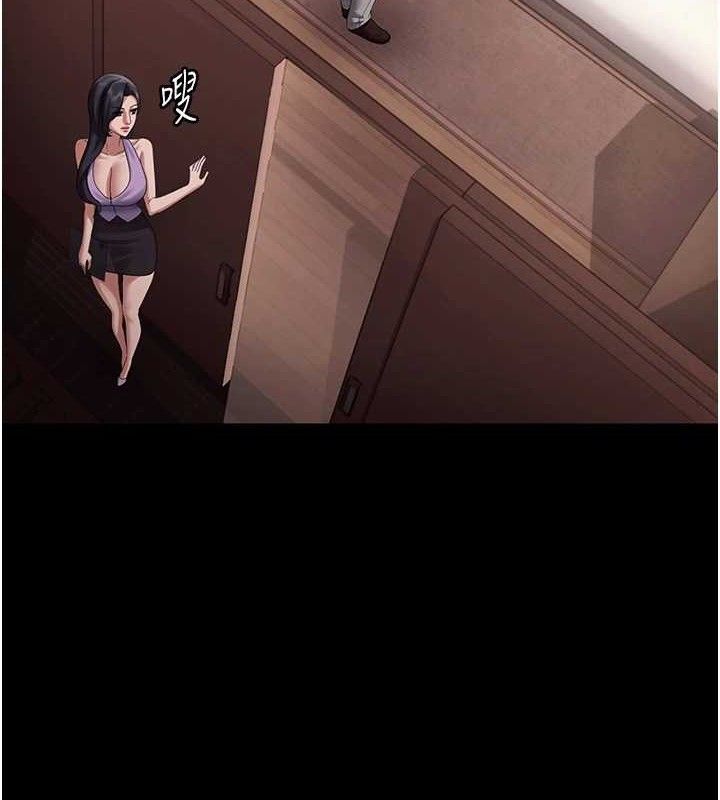 10P - 老板娘的诱惑