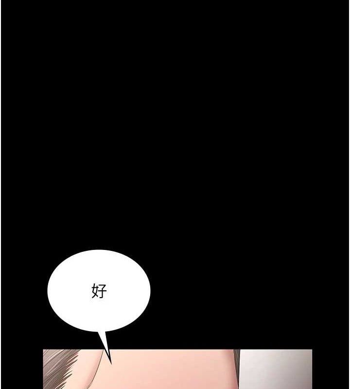 115P - 老板娘的诱惑