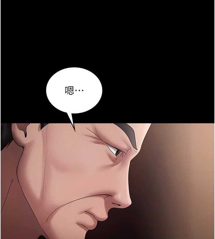 11P - 老板娘的诱惑