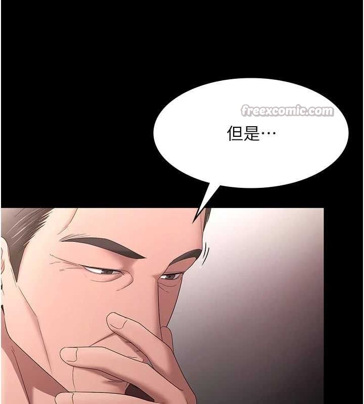 126P - 老板娘的诱惑