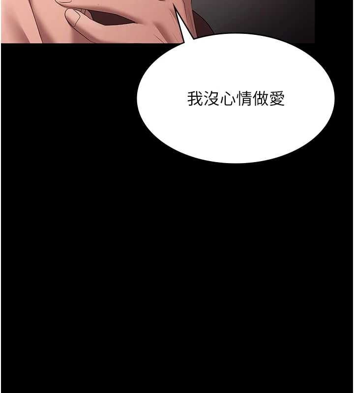 127P - 老板娘的诱惑