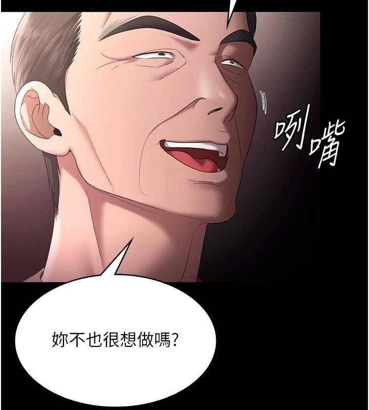 131P - 老板娘的诱惑