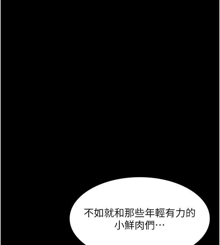 132P - 老板娘的诱惑