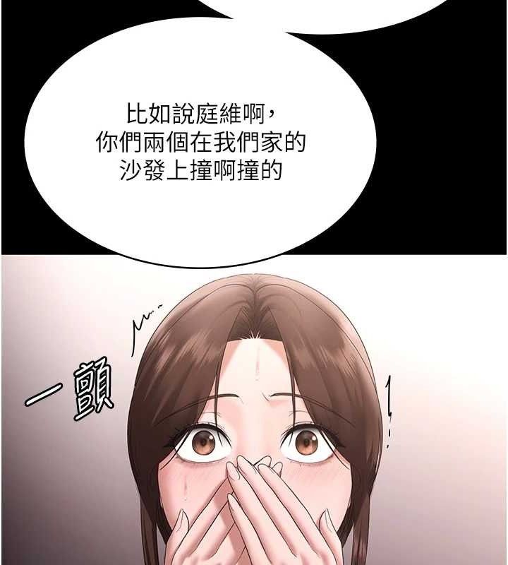 133P - 老板娘的诱惑