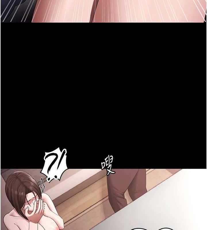 137P - 老板娘的诱惑