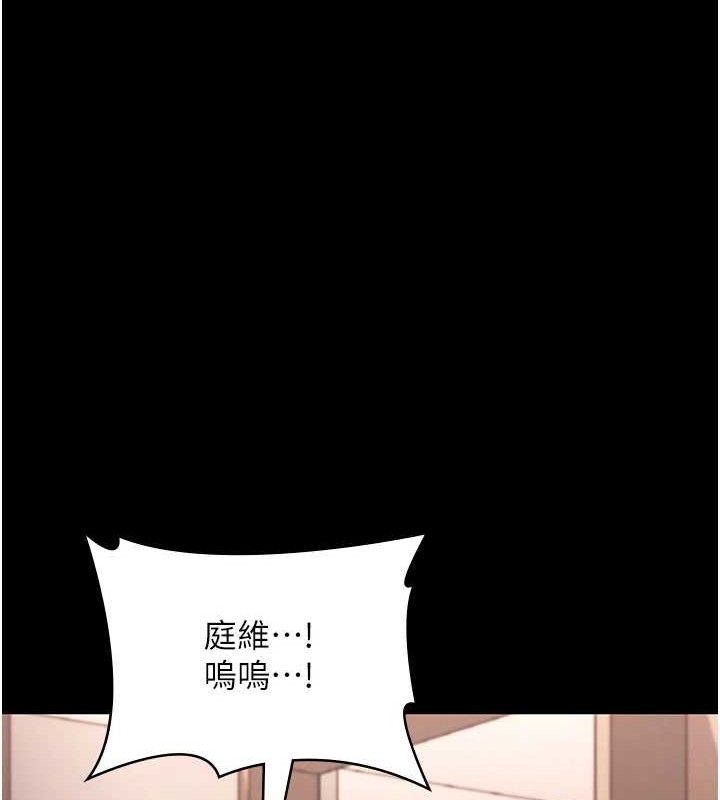 139P - 老板娘的诱惑