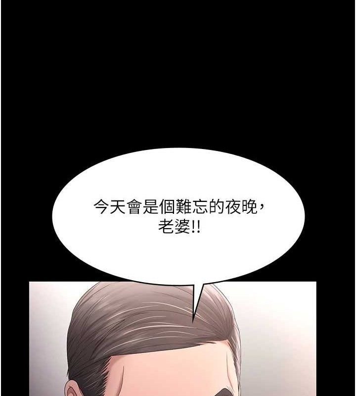 144P - 老板娘的诱惑