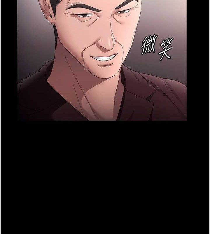 145P - 老板娘的诱惑