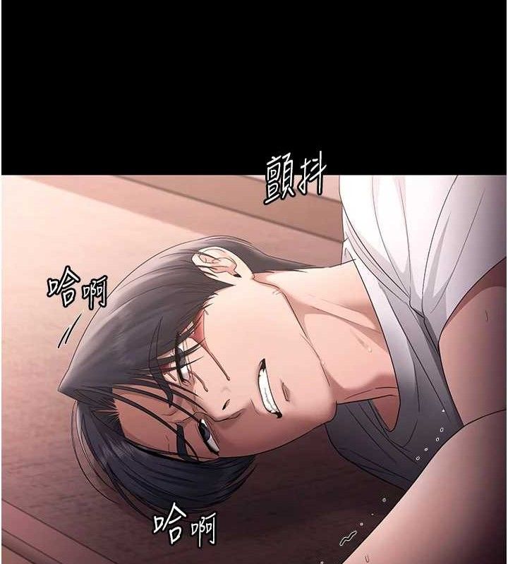 146P - 老板娘的诱惑