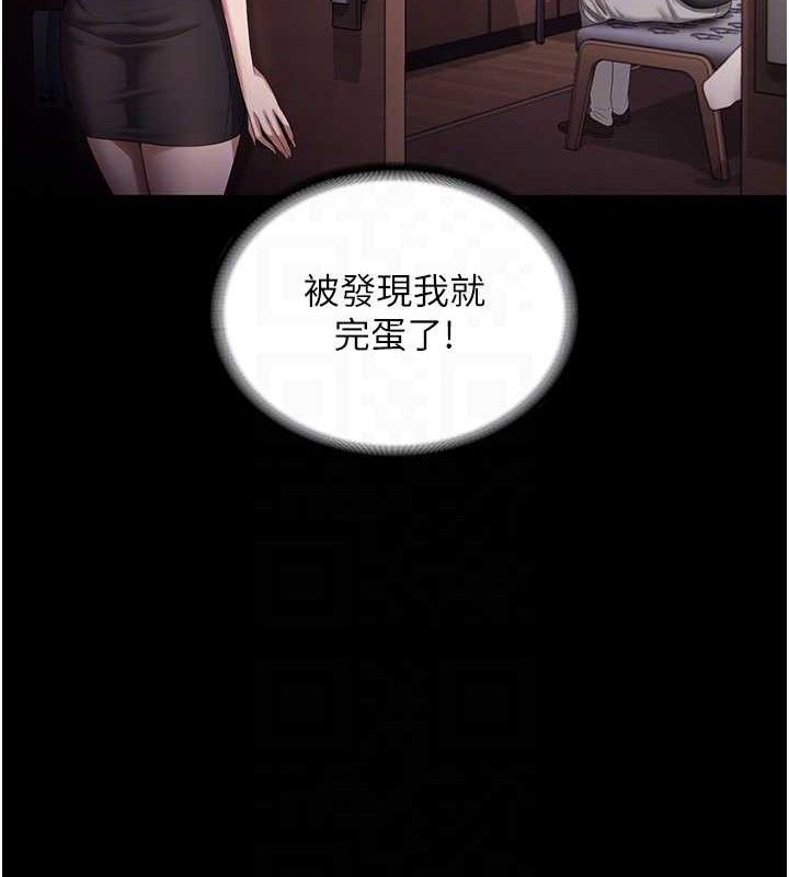 17P - 老板娘的诱惑