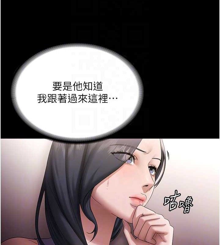 18P - 老板娘的诱惑
