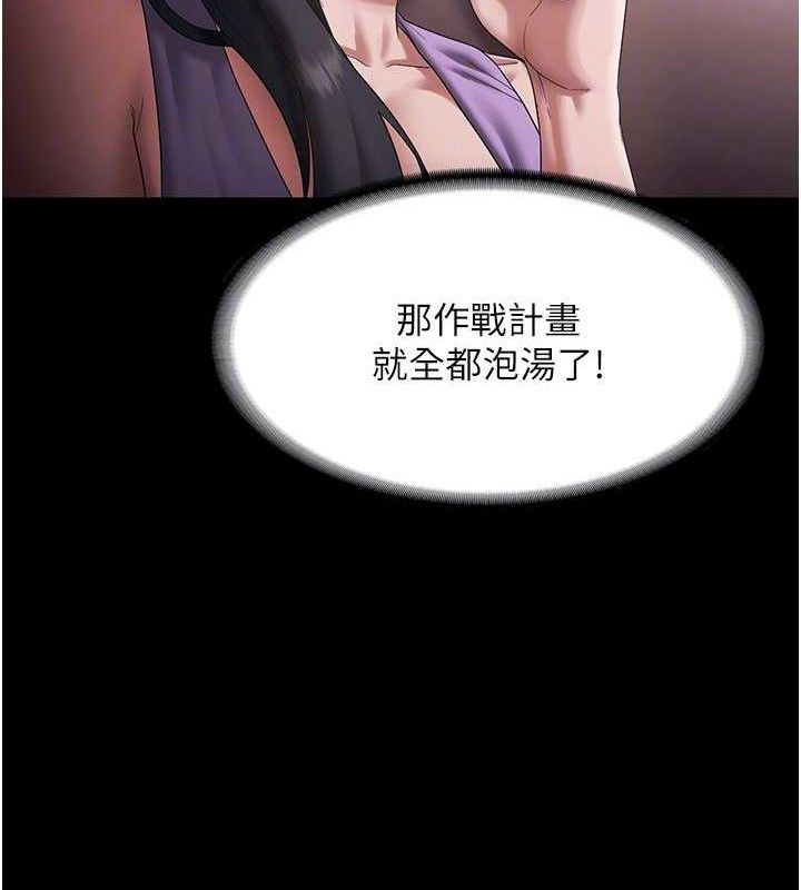 19P - 老板娘的诱惑